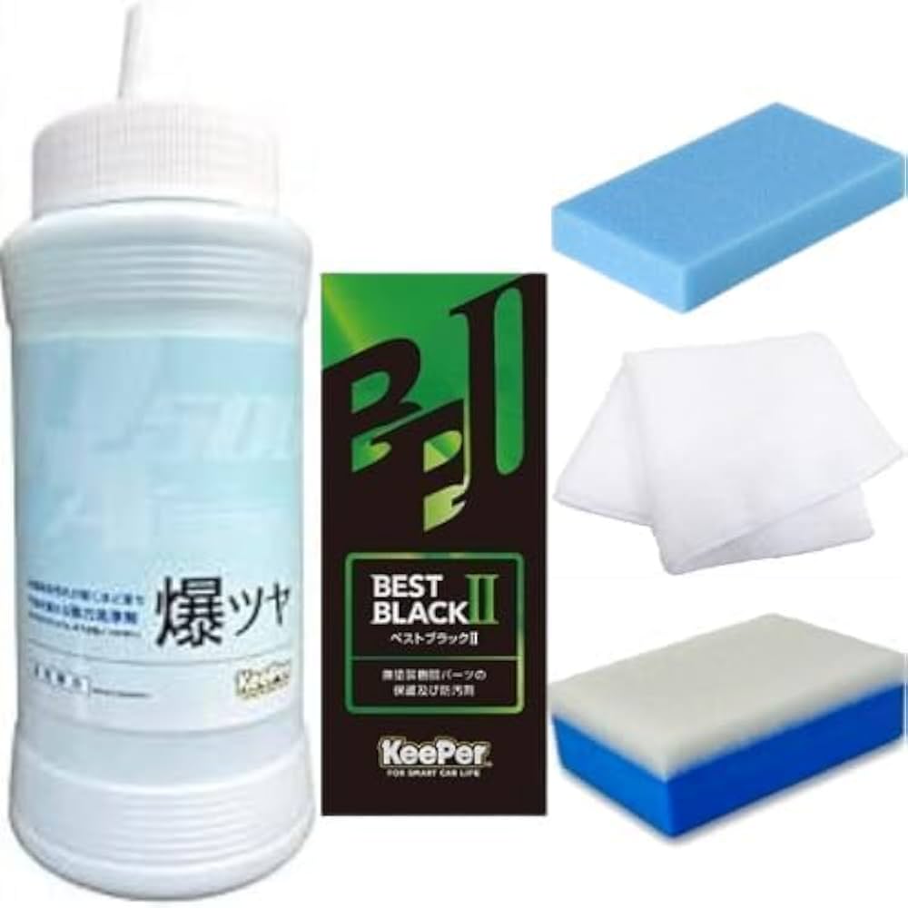 Amazon.co.jp: ベストブラック2 樹脂フェンダー 後継品 爆ツヤ 300ml