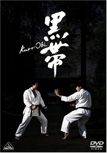 Amazon.co.jp: 黒帯 KURO-OBI [DVD] : 八木明人: DVD