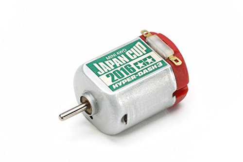 Amazon | ミニ四駆限定 ハイパーダッシュ3モーター J-CUP 2016 通販