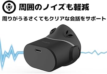 Amazon.co.jp: Shiftall 防音マイク mutalk 2 深夜にオンラインゲーム