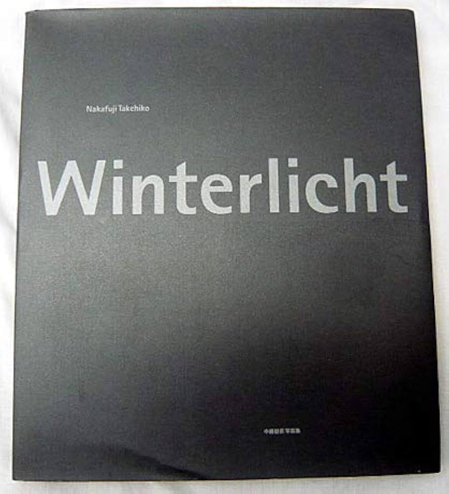 Winterlicht: 中藤毅彦写真集 | 中藤 毅彦 |本 | 通販 | Amazon