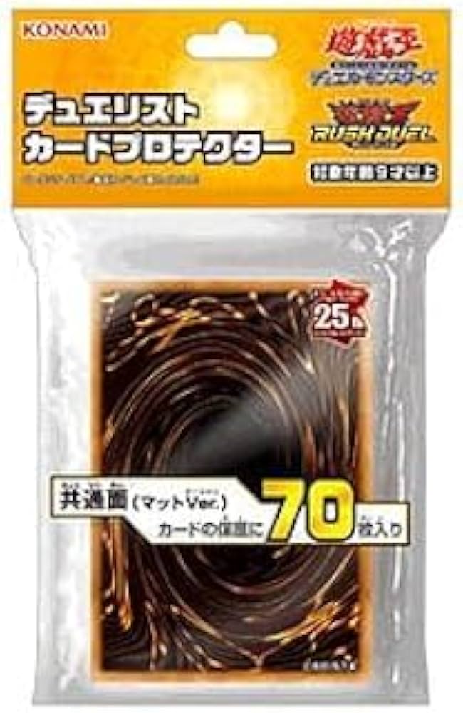 Amazon.co.jp: 遊戯王カードゲーム デュエリストカードプロテクター