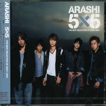 Amazon.co.jp: 5X5 THE BEST SELECTION OF 2002←2004 (通常盤
