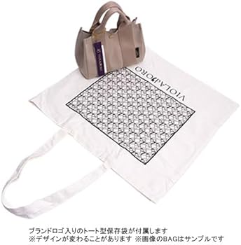 Amazon | [ヴィオラドーロ] バッグ かごバッグ MIRO ミロ 2WAY