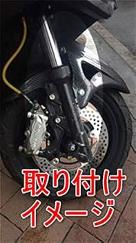 Amazon | 【x-cars】シグナスX SR SE44J 2型 3型 フロントフォーク