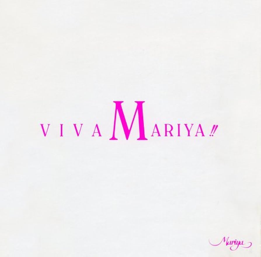 Amazon.co.jp: VIVA MARIYA!! - 竹内まりや: ミュージック