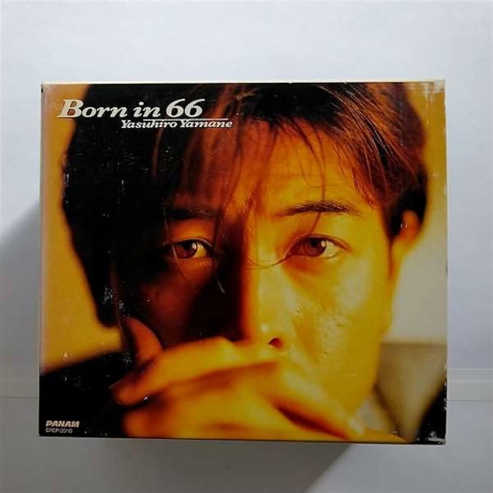 Amazon.co.jp: Born in 66: ミュージック