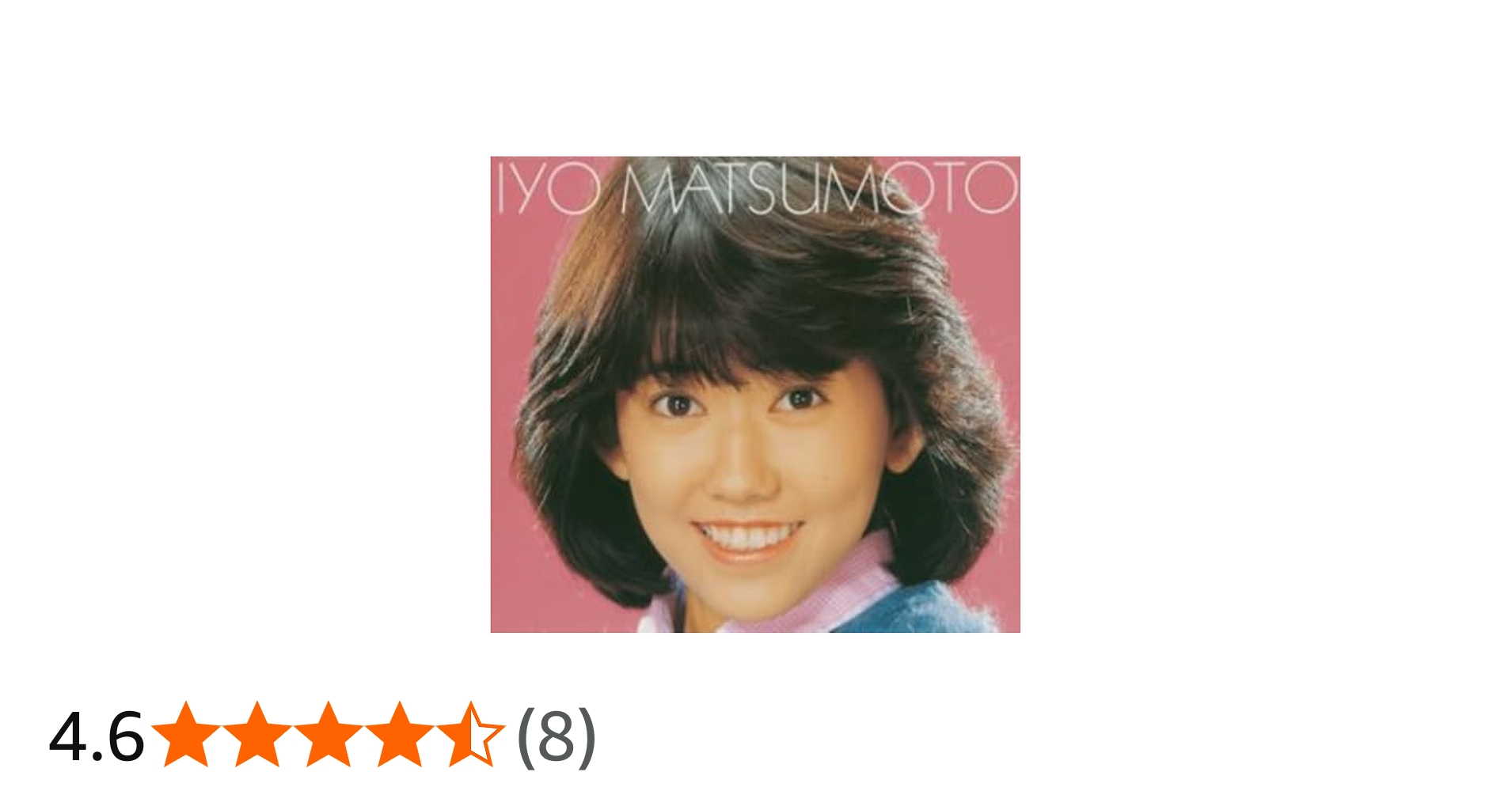 Amazon.co.jp: 松本伊代 BOX: Music