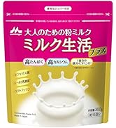 Amazon.co.jp: 森永乳業 大人のための粉ミルク ミルク生活 300g × 6缶
