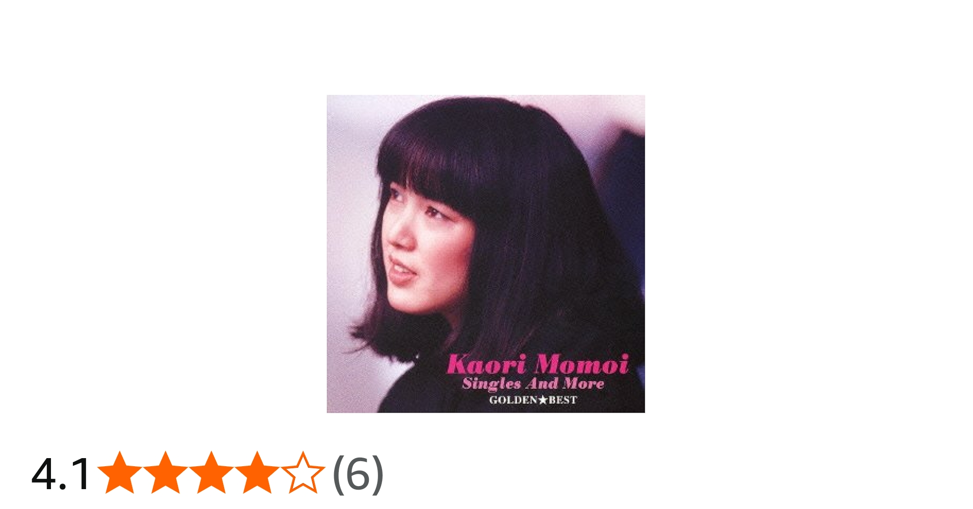Amazon.co.jp: ゴールデン☆ベスト 桃井かおり Singles&More: ミュージック