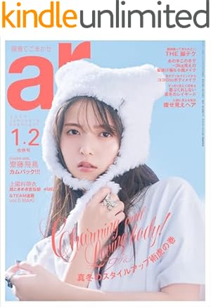 週刊ビッグコミックスピリッツ 2020年42・43合併号（2020年9月14日発売