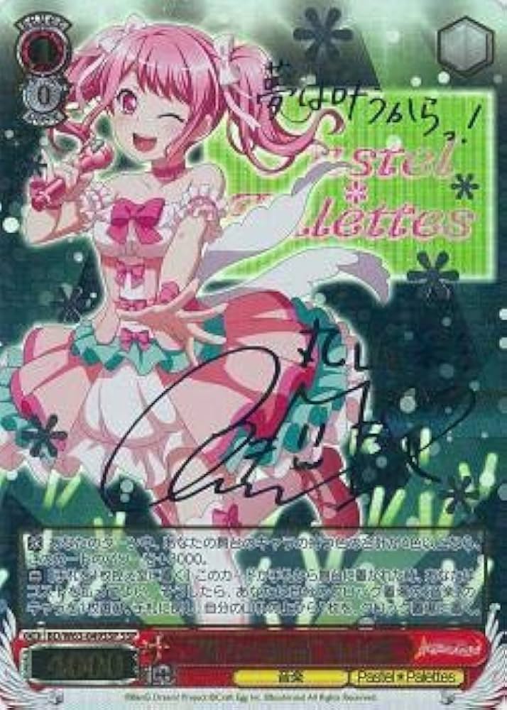 ヴァイスシュヴァルツ 可愛いともだち 市ヶ谷有咲 SSP サイン バンドリ