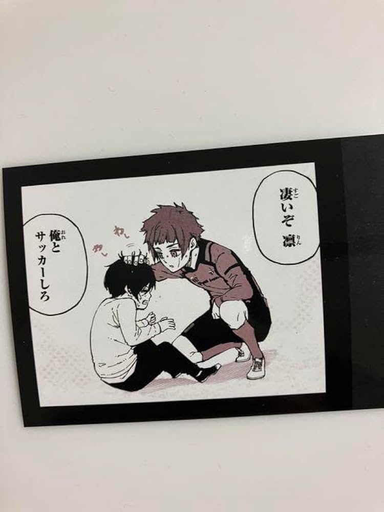 Amazon.co.jp: 糸師 凛 冴 子供 幼少期 BLUELOCK ブルーロック