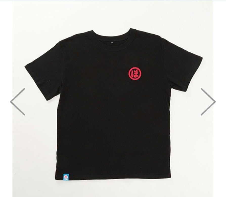 Amazon.co.jp: 島ごとぽるの展 Tシャツ Mサイズ ポルノグラフィティB