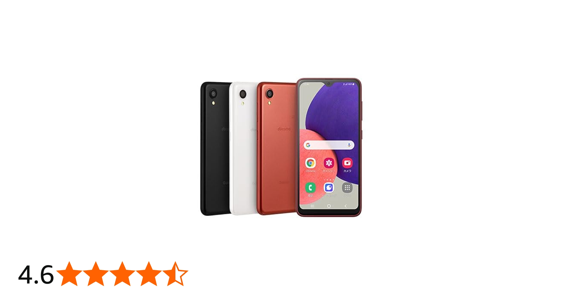 Amazon | 【整備済み品】SAMSUNG Galaxy A22 5G SC-56B 本体のみ / 5.8