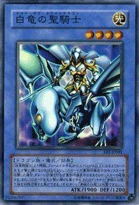Amazon.co.jp: 遊戯王カード 【 白竜の聖騎士 】 EE1-JP081-SR