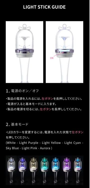 Amazon.co.jp: ILLIT - OFFICIAL LIGHT STICK 公式 ペンライト 輸入品