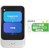 Amazon.co.jp: AI翻訳機 POCKETALK(ポケトーク)S グローバル通信2年付
