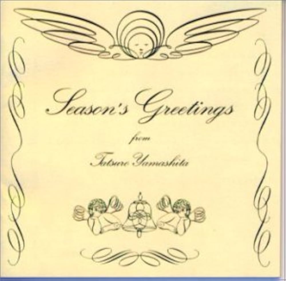 Amazon.co.jp: Season's Greetings: ミュージック