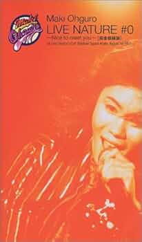 Amazon.co.jp: LIVE NATURE #0 ～Nice to meet you!～ [VHS] : 大黒