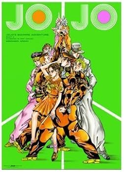 Amazon.co.jp: 荒木飛呂彦原画展 ジョジョ展 B2ポスター 第4部