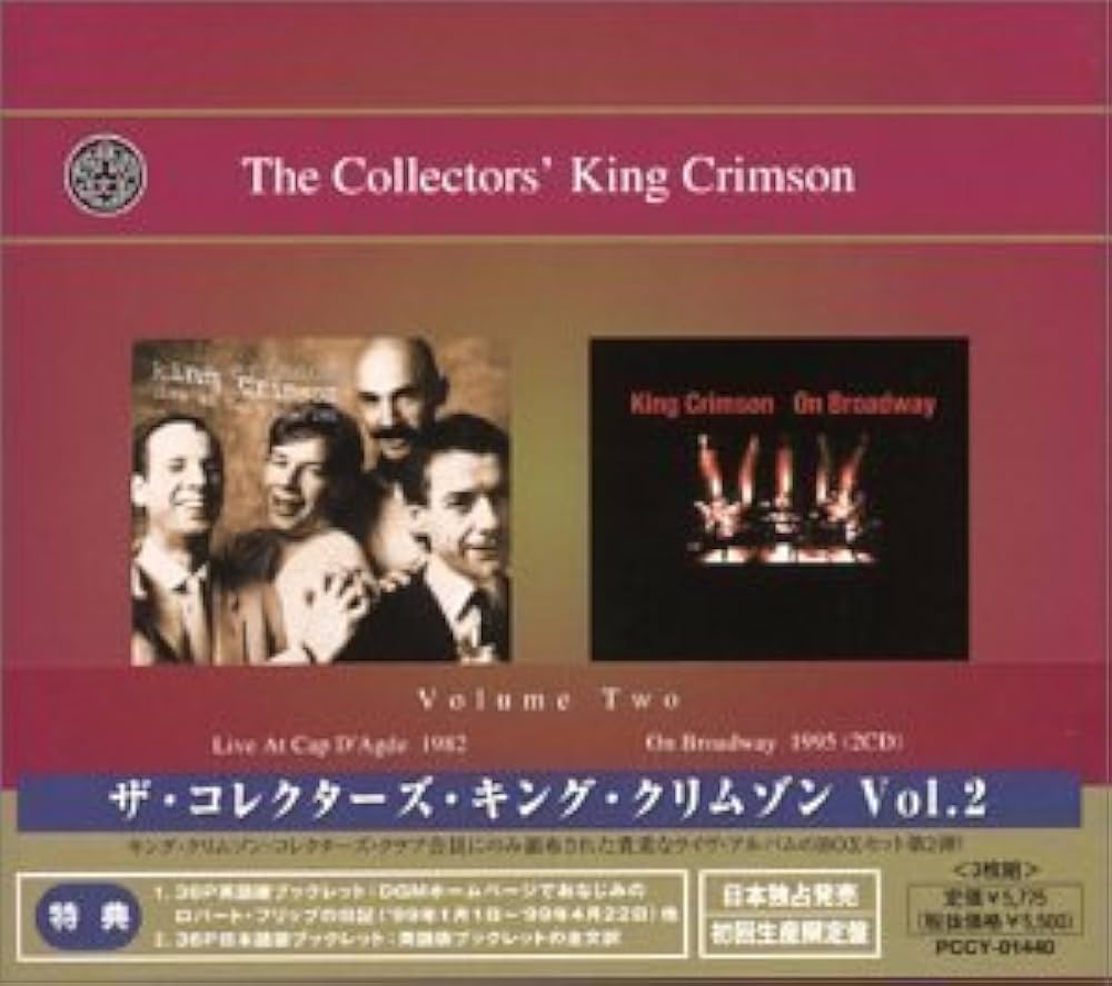 The Collectors' King Crimson, Vol. 2 - Amazon.com Music