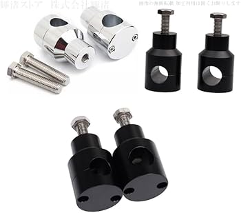 Amazon | バイク 汎用 丸型 ハンドルポスト ライザー 1インチ 7/8