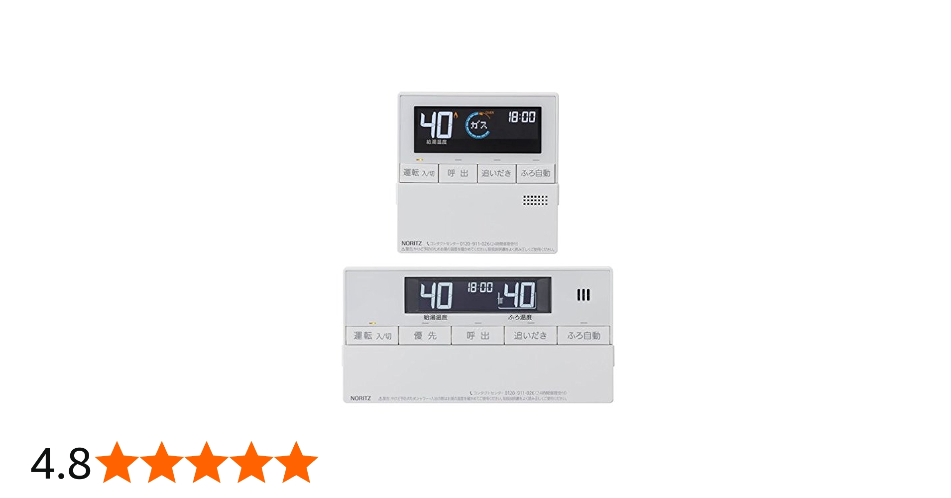 Amazon.co.jp: ノーリツ RC-J101Eマルチセット オプションリモコン