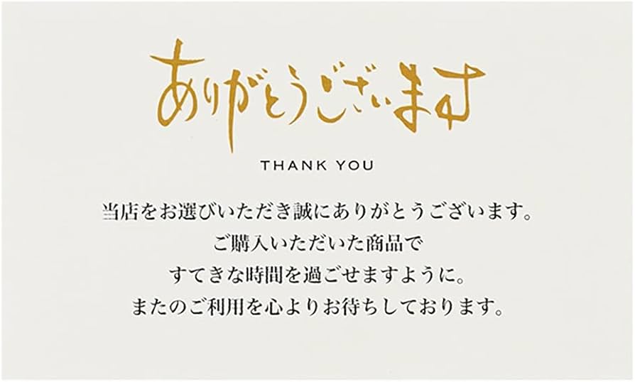 Amazon.co.jp: ヘッズ 日本製 カード 9.1×5.5cm ダークイエロー 100枚