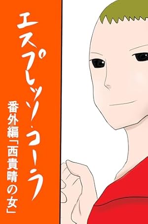 Amazon | Aspects of the Syntax of Agreement (Routledge Leading