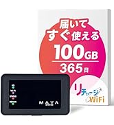 Amazon.co.jp: 【リチャージWiFi】ロングバッテリー 100GB+世界3GB 365