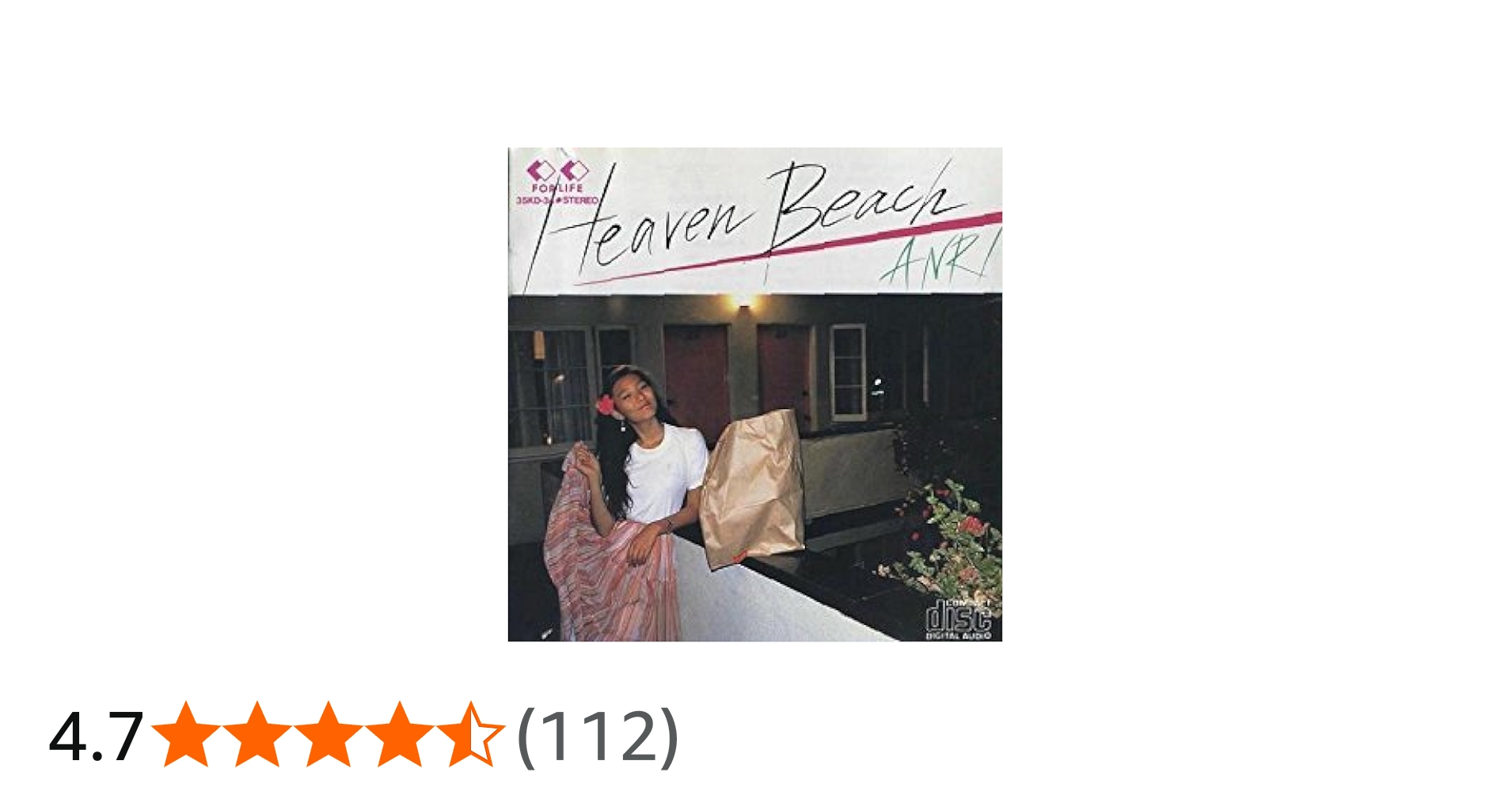 Amazon.co.jp: Heaven Beach: ミュージック