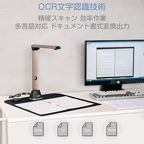 iCODIS - ブック ドキュメントスキャナー X7-MAC の評価 | SHOPSTAFF