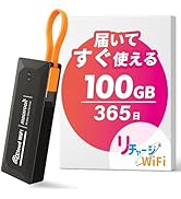 Amazon.co.jp: 【リチャージWiFi】ロングバッテリー 100GB+世界3GB 365