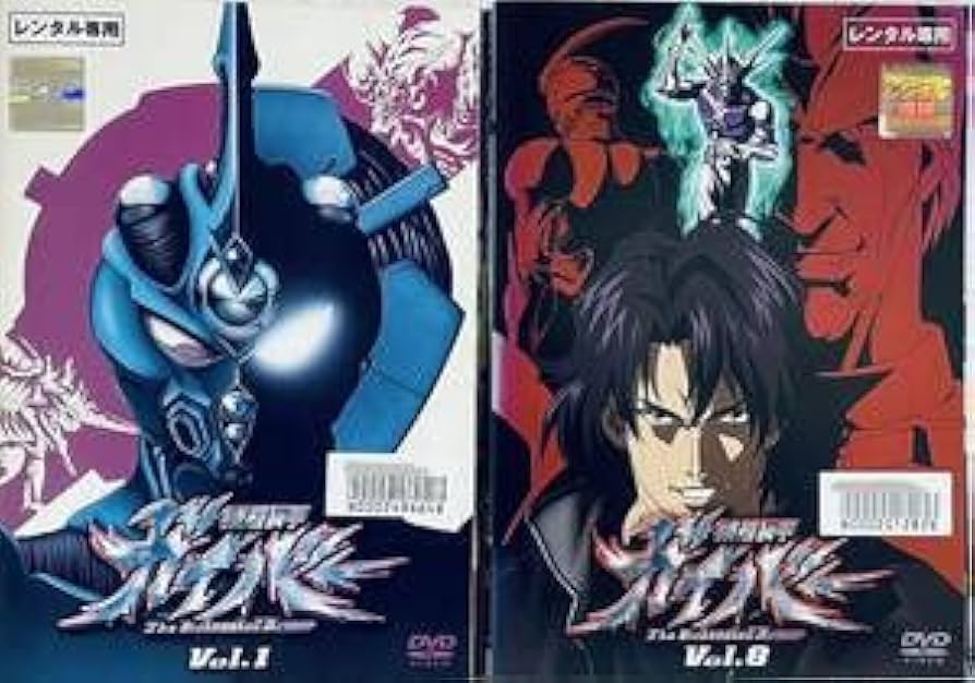 Amazon.co.jp: 強殖装甲ガイバー 全13巻 レンタル版DVD 全巻セット