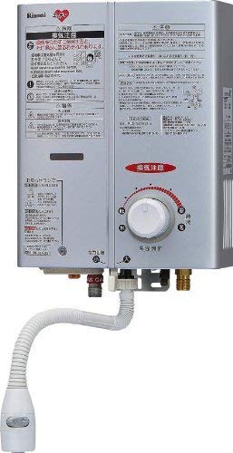Amazon | リンナイ 小型湯沸かし器 RUS－V560（SL） 5号ガス瞬間