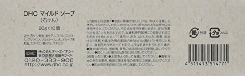 Amazon | DHCマイルドソープ10個セット | DHC | 洗顔せっけん 通販