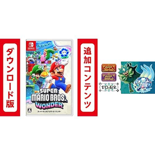 Amazon.co.jp: スーパーマリオブラザーズ ワンダー|オンラインコード版