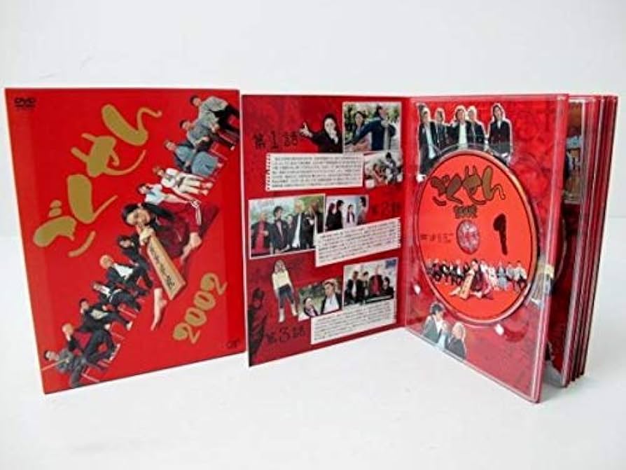 Amazon.co.jp: ごくせん 2002 第1シリーズ DVD BOX 仲間由紀恵 松本潤