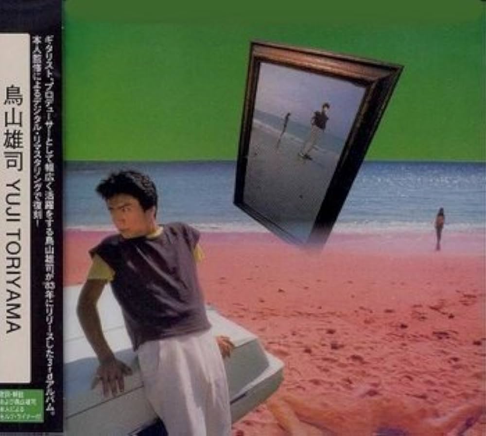 Amazon.co.jp: Yuji Toriyama - 鳥山雄司: ミュージック