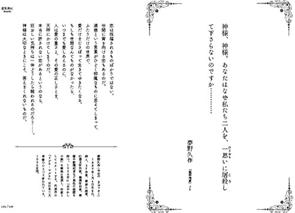 I Love Youの訳し方 | 望月竜馬, Juliet Smyth |本 | 通販 | Amazon