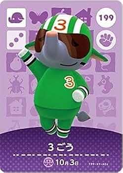 amiiboカードあつ森 第2弾 95枚セット ビアンカ 1ごう 2ごう 3ごう