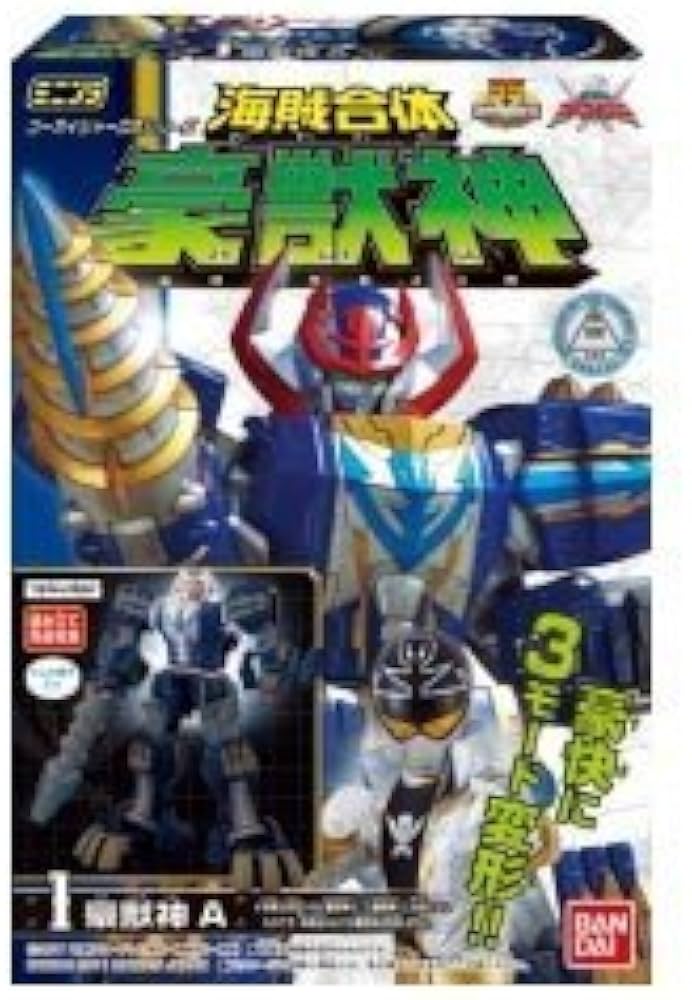 Amazon.co.jp: 食玩 海賊戦隊ゴーカイジャー ミニプラ 海賊合体 豪獣神