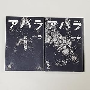 Amazon.co.jp: BLAME! (ブラム!) コミック 全10巻 完結セット