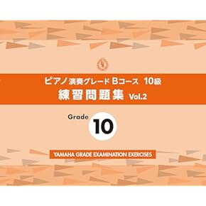 Amazon.co.jp: 曲集 - ピアノ: 楽譜・スコア・音楽書