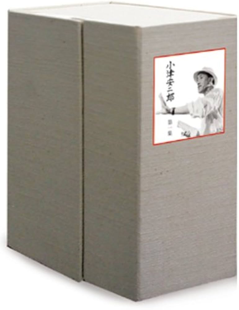 Amazon.co.jp: 小津安二郎 DVD-BOX 第一集 : 原節子, 司葉子, 岡田