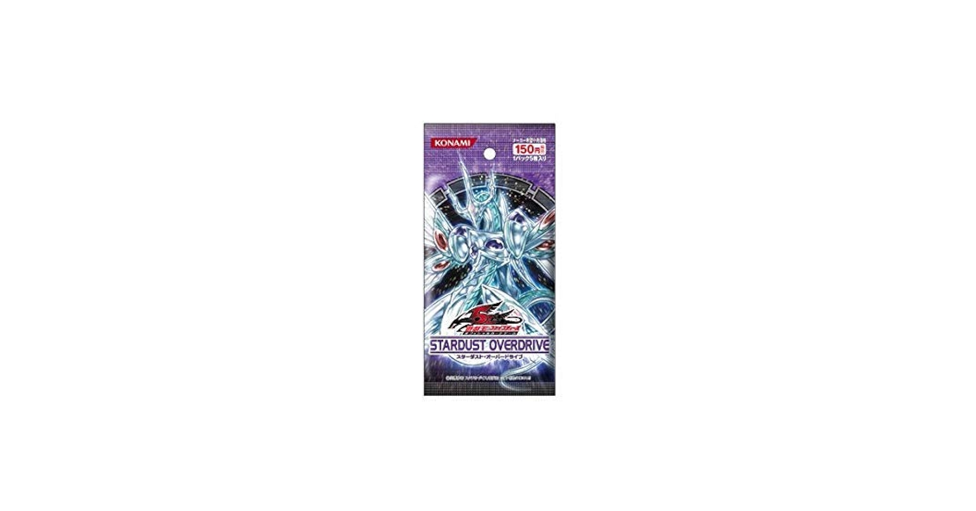遊戯王 スターダスト・オーバードライブ 新品未使用 B2 ポスター 遊星
