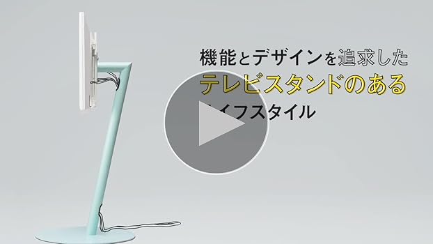 Amazon | EQUALS イコールズ テレビ台 自立型 テレビスタンド anataIRO