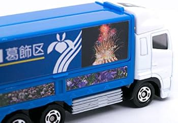 Amazon.co.jp: タカラトミー トミカ No.48 日野 プロフィア 葛飾