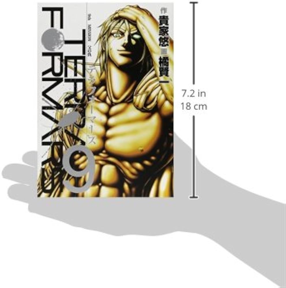 テラフォーマーズ 9 (ヤングジャンプコミックス) | 橘 賢一, 貴家 悠